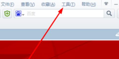 2345浏览器视频卡顿的解决办法