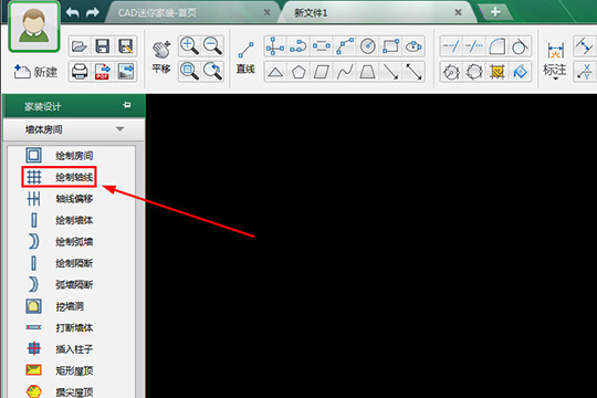 CAD迷你家装快速绘制轴线的操作教程