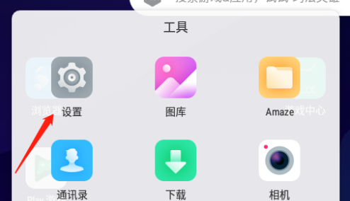 夜神安卓模拟器无法登录Google怎么办？夜神安卓模拟器无法登录Google的解决方法