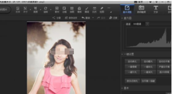 光影魔术手中使用旋转工具的操作教程