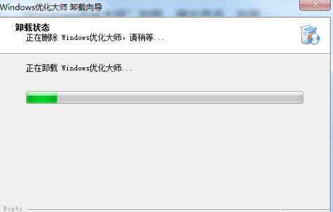 windows优化大师怎么卸载?windows优化大师卸载方法