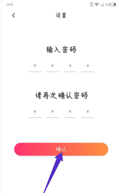 CC语音的未成年人保护模式怎么打开？CC语音未成年人保护模式的打开方式