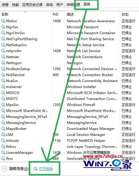 win10使用xbox控制台小帮手提示目前您无法登录怎么办(3)