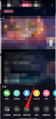 哔哩哔哩直播怎么修改弹幕大小？哔哩哔哩直播修改弹幕大小具体方法