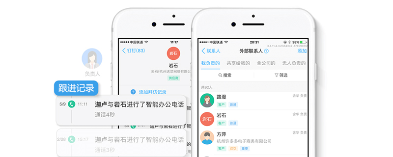 钉钉在电脑上可以签到吗?钉钉在电脑上签到的方法