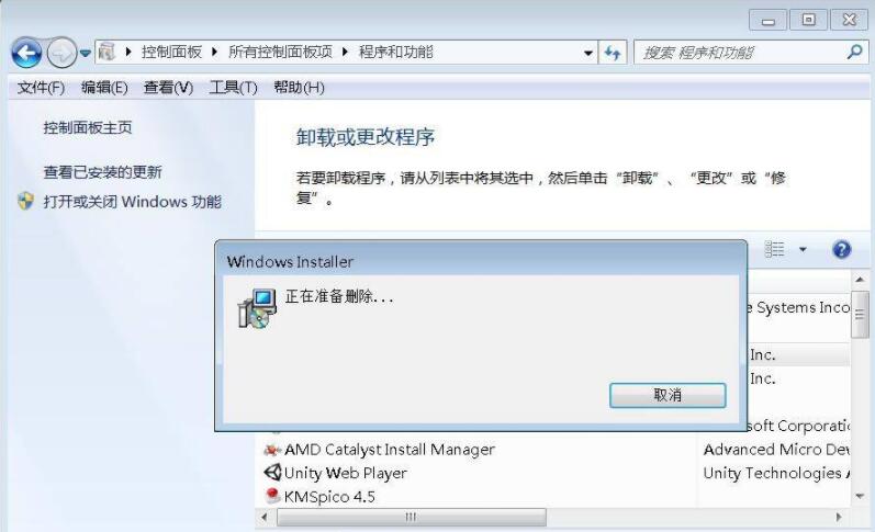 quicktime怎么卸载 quicktime卸载方法