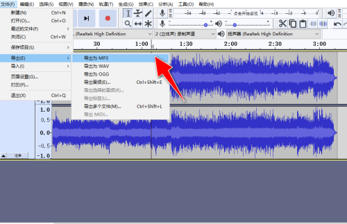 Audacity如何去除音频文件中的片段?Audacity去除音频文件中的片段教程