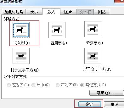 MathType公式重叠的解决技巧