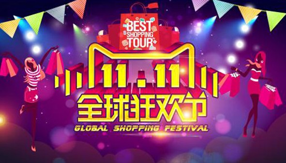 淘宝双十一满减退款怎么办？淘宝2020双十一满减退款规则介绍