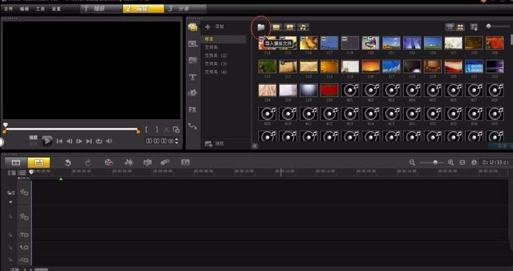 会声会影X9调整视频画面方向以及大小的相关操作步骤