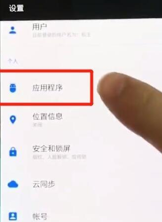 一加7TPro双开微信的操作流程