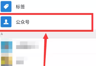 微信青年大学习查看的详细方法