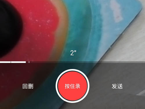 钉钉短视频怎么分段录制？钉钉短视频分段录制的技巧