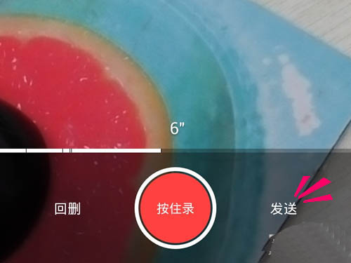钉钉短视频怎么分段录制？钉钉短视频分段录制的技巧