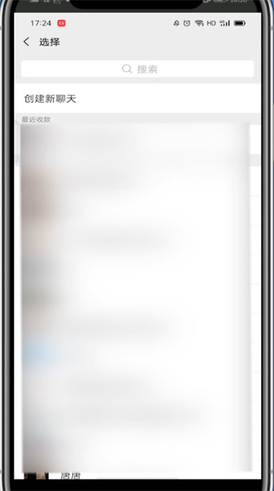 微信群收款怎么设置人数?群收款设置人数的方法步骤