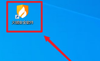 火绒安全软件如何开启GPU加速？火绒安全软件开启GPU加速的方法