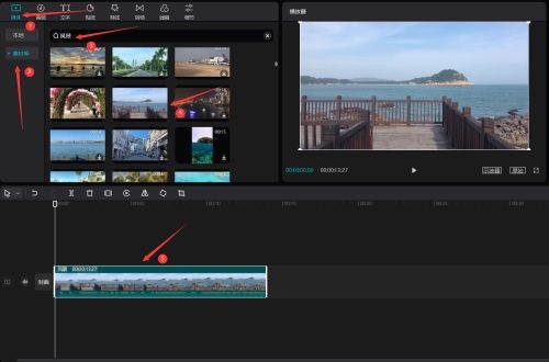 剪映如何添加双重曝光特效？剪映添加双重曝光特效详细步骤