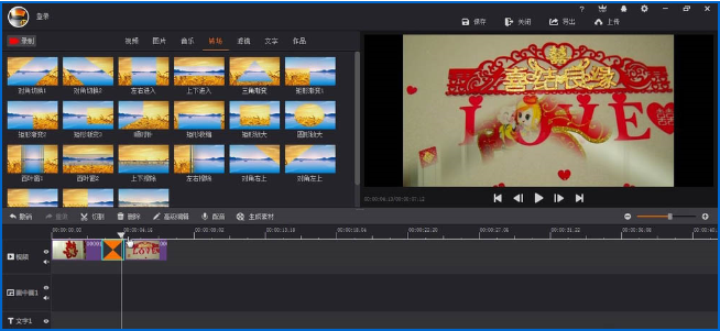 拍大师给视频添加三角渐变转场效果的详细流程