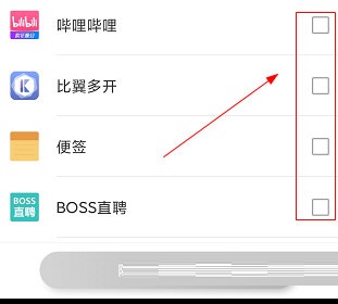 隐私空间怎么隐藏应用？隐私空间隐藏应用的简单操作