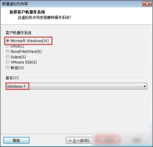 vmware workstation创建虚拟机的操作教程