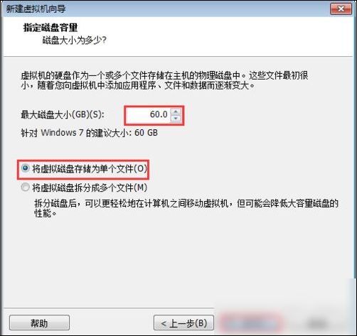 vmware workstation创建虚拟机的操作教程