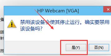 新东方云教室关闭摄像头的操作方法