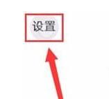 探探中快速清除数据的具体方法