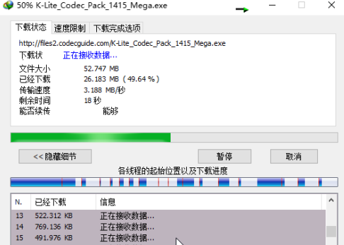 IDM下载器怎样设置多线程高速下载？IDM下载器设置多线程高速下载的方法