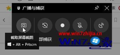Win10如何启用自带录屏功能?Win10启用自带录屏功能教程(5)