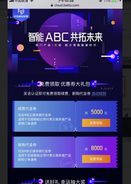 百度网盘的网页版怎么登录?百度网盘的网页版登录入口