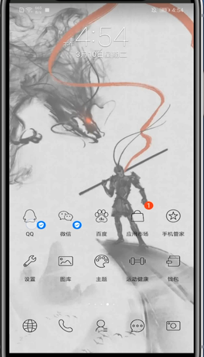 手机qq隐藏所在地的详细步骤