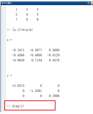 Matlab求矩阵的特征值和特征向量的详细方法