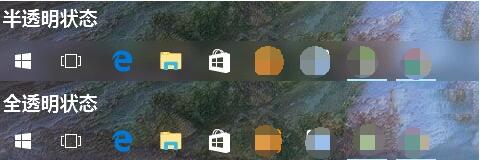 win11任务栏怎么变透明？win11任务栏变成透明的操作方法