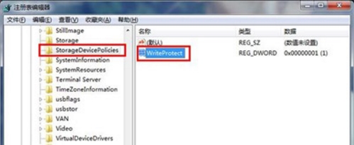 win7系统鼠标右键没删除选项的处理操作详解