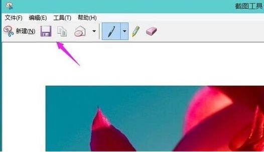 Win11自带截图功能怎么使用?win11自带截图功能使用方法