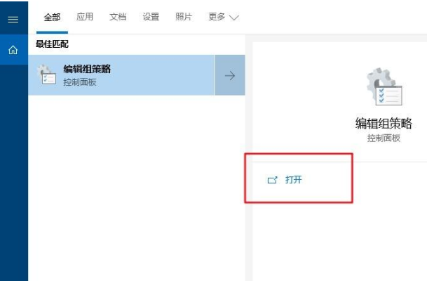 控制面板无法使用怎么办?win10电脑控制面板无法使用的解决教程