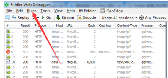 fiddler在之前添加断点的操作教程