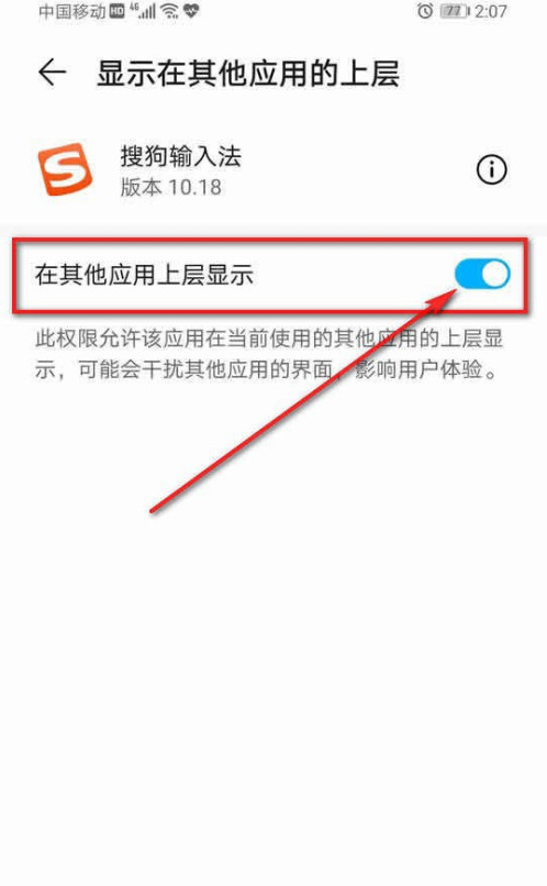 搜狗输入法怎么设置复制翻译 搜狗输入法设置复制翻译的方法