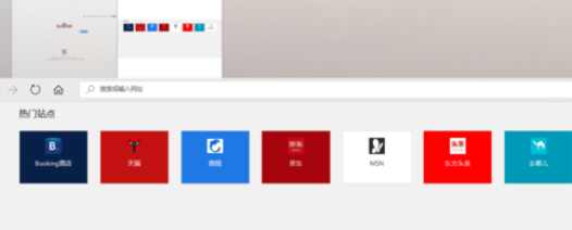 百度浏览器中隐藏标签页预览的详细过程