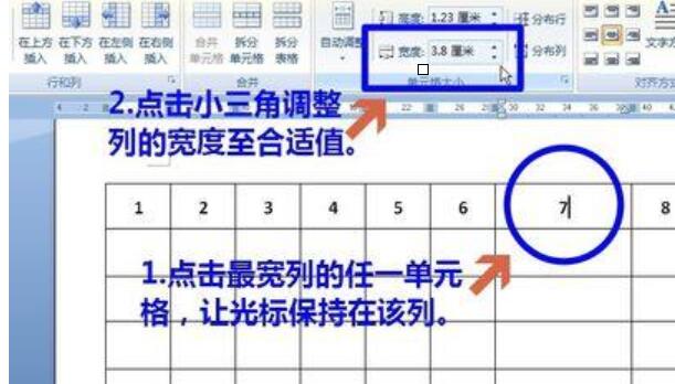 word表格边框显示不全跨页面显示的解决方法