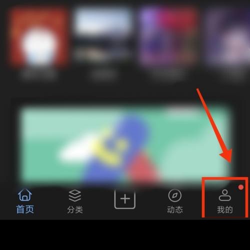 句子控怎么开启自动更新句子?句子控开启自动更新句子教程