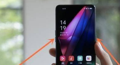 opporeno6pro+怎么截屏?opporeno6pro+截图方法一览