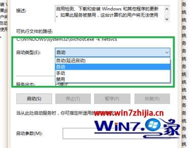 win10使用xbox控制台小帮手提示目前您无法登录怎么办(5)