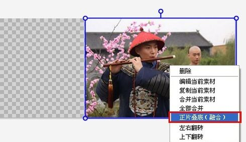 美图秀秀溶图的操作流程