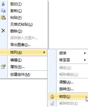BarTender对象操作方法