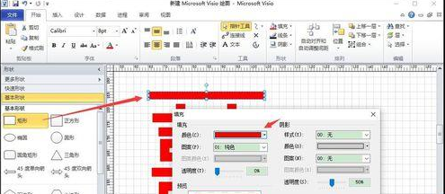 Microsoft Office Visio绘制红色双喜喜庆窗花的操作教程