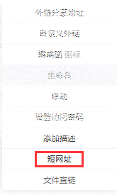 蓝奏云怎么看下载量?蓝奏云看下载量的方法