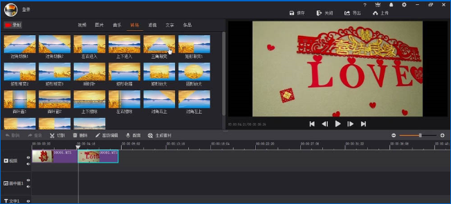 拍大师给视频添加三角渐变转场效果的详细流程
