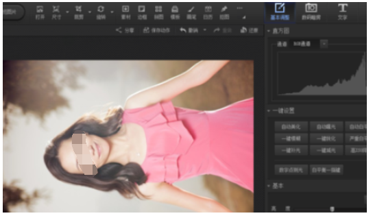 光影魔术手中使用旋转工具的操作教程