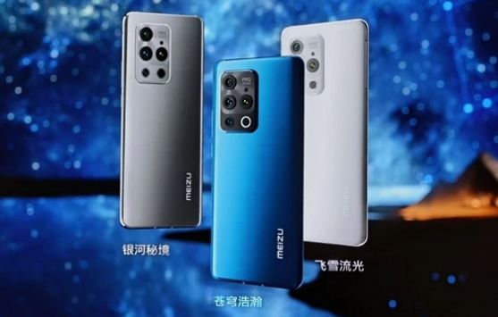 魅族18pro手机怎么样 魅族18pro手机介绍